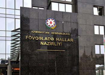 FHN-in Akademiyasında təhsil almaq istəyənlərin NƏZƏRİNƏ